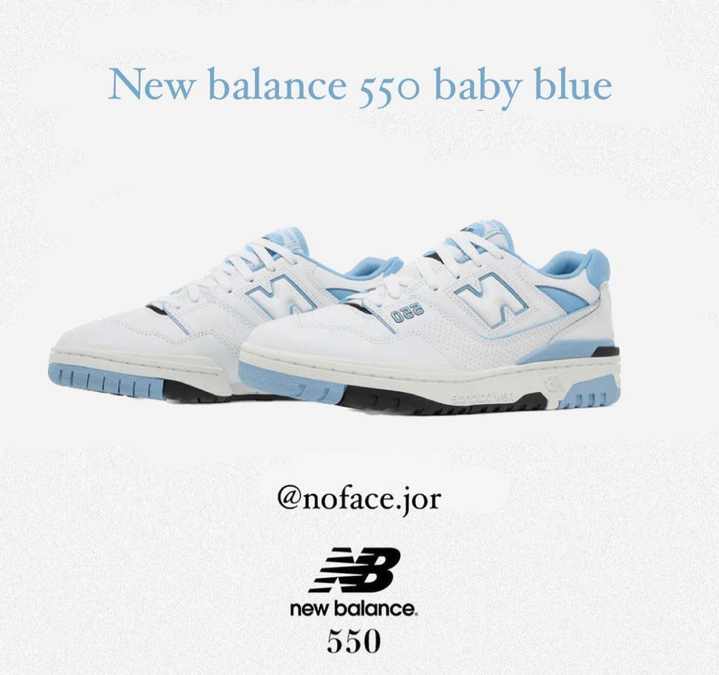 New balance “baby blue”