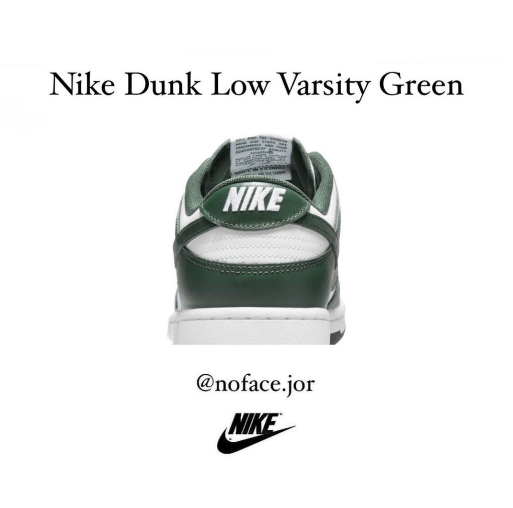 Nuke dunk varsity green