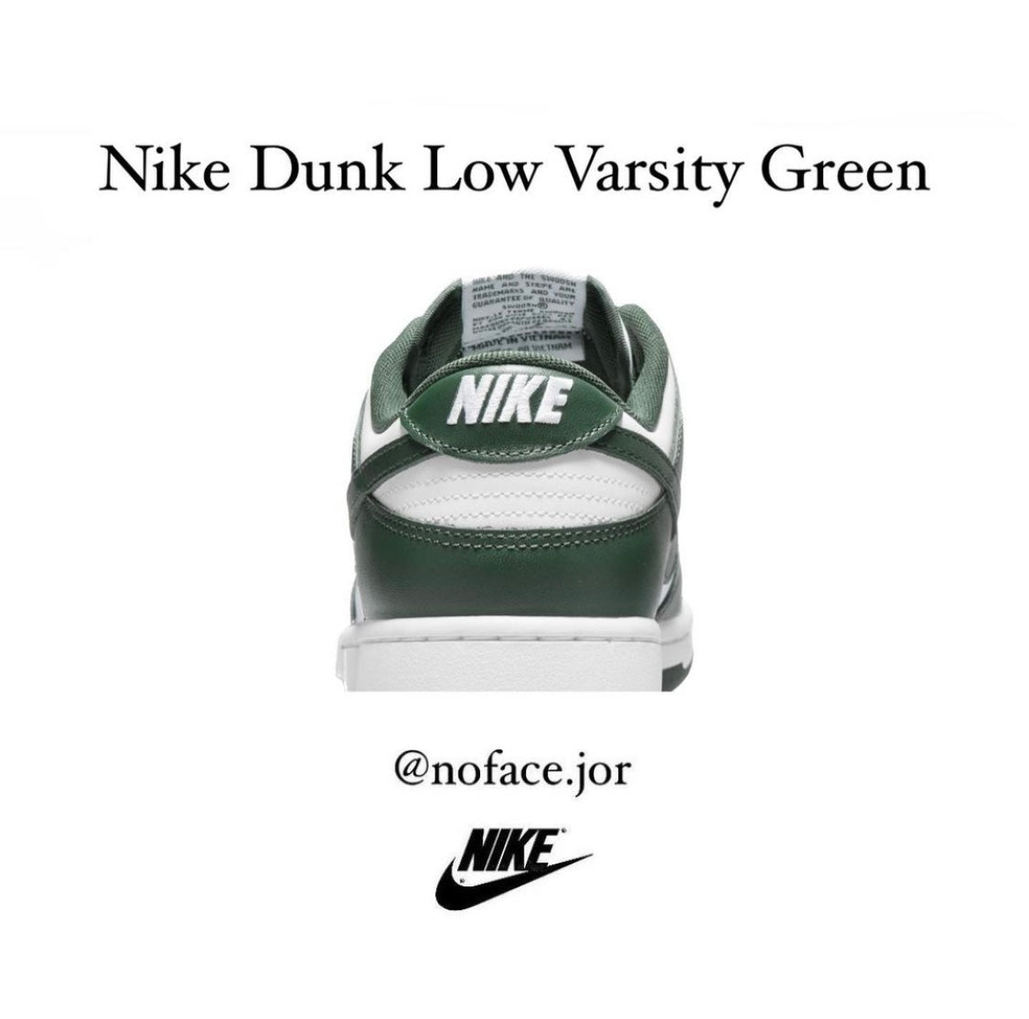 Nuke dunk varsity green